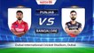 IPL 2020 : RCB Vs KXIP Match Preview | Royal Challengers Bangalore Vs Kings XI Punjab || Oneindia