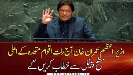 Prime Minister Imran Khan to address a high-level panel of the United Nations tonight