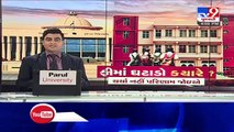 Surat parents demand cut in school fees -  Tv9GujaratiNews