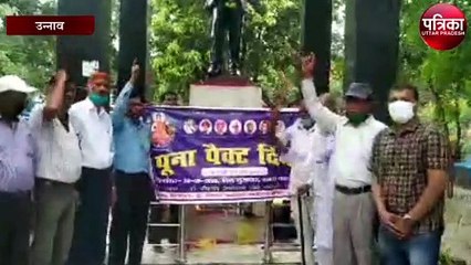 भीम आर्मी भारत एकता मिशन अपनी मांगों को लेकर सड़क पर उतरी