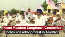 Kisan Mazdoor Sangharsh Committee holds 'rail roko' protest in Amritsar