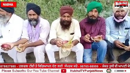 ਭਾਰਤੀ ਕਿਸਾਨ ਯੂਨੀਅਨ ਉਗਰਾਹਾਂ ਵੱਲੋਂ ਨਾਭਾ ਰੇਲਵੇ ਟ੍ਰੈਕ ਨੂੰ ਕੀਤਾ ਜਾਮ #NABHA #Hulchultvpunjabi
