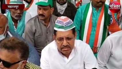 कृषि बिल के विरोध में कांग्रेसियों ने चढ़ाई आस्तीने, किया जमकर प्रदर्शन