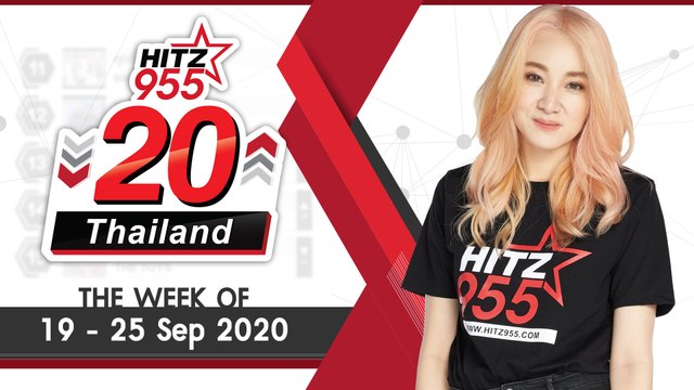 HITZ 20 Thailand Weekly Update | 27-09-2020