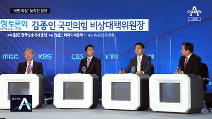 3일 만에 ‘국민 피살‘ 발표…‘文 종전선언’ 의식했나
