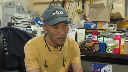 피살 공무원 가족 "월북 가능성 발표는 의문투성이" / YTN