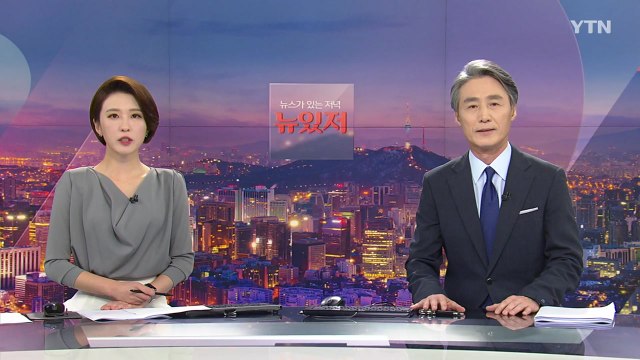 [변상욱의 뉴스가 있는 저녁] 다시보기 2020년 09월 24일