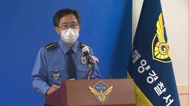 해경 피격 공무원, 채무 호소·구명조끼...자진 월북 가능성 / YTN