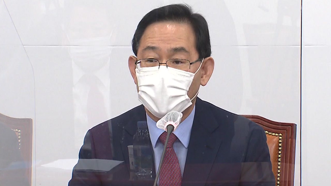 주호영 "박덕흠 탈당, 가슴 아픈 일...이해충돌 입법할 것" / YTN