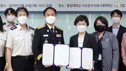 [인천] 계양소방서-중앙대간호대, 응급처치 관련 MOU / YTN