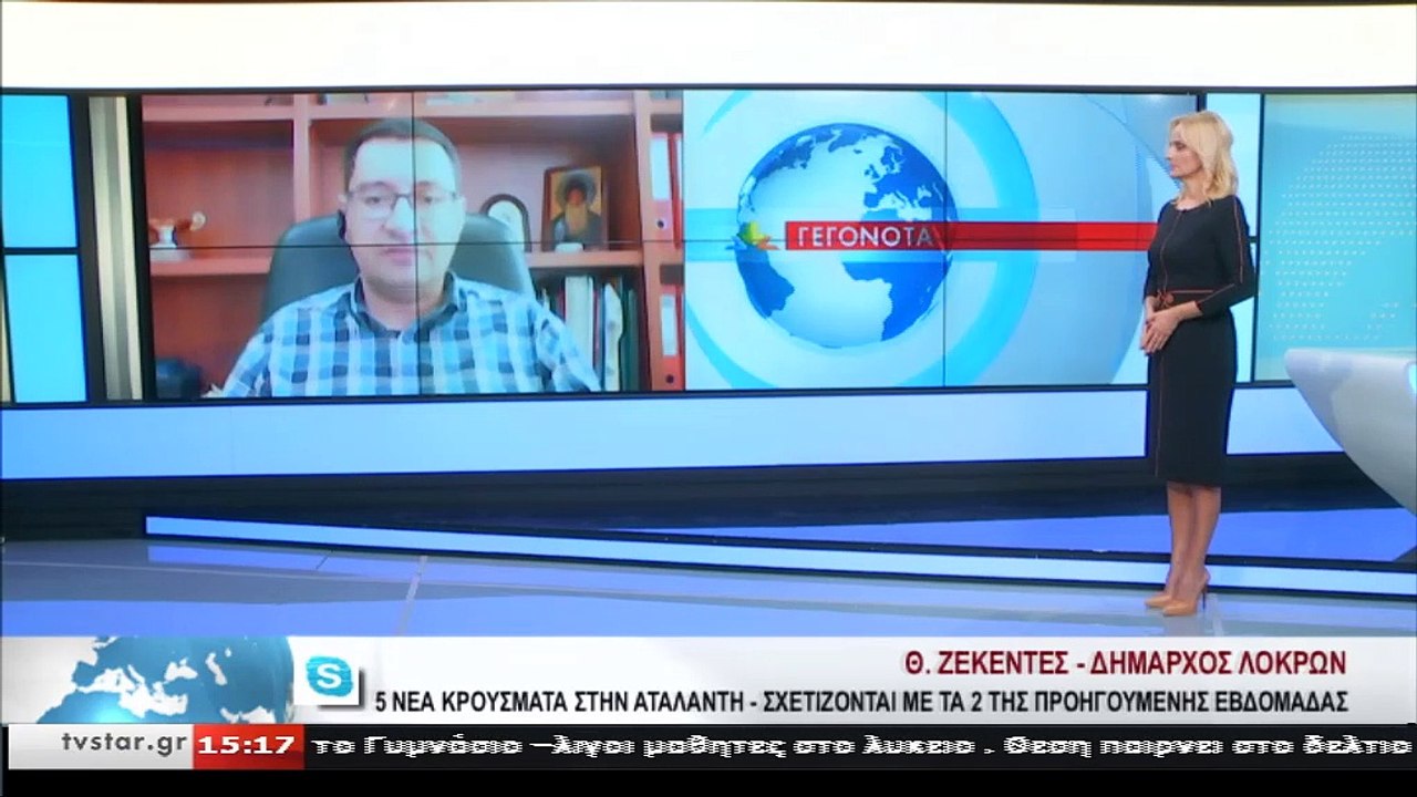 Ο Δήμαρχος Λοκρών Θ. Ζεκεντές για τα κρούσματα...