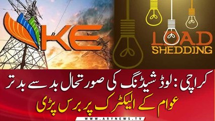 Karachi load shedding up to 15 hours by K-Electric
