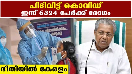 കേരളത്തില്‍ രോഗ സംഖ്യ ഏറ്റവും ഉയര്‍ന്ന ദിനം | Oneindia Malayalam