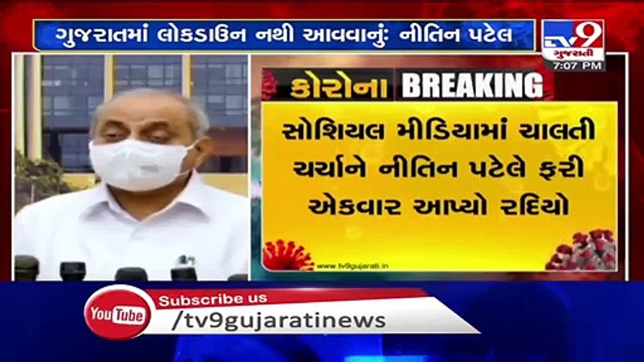 Gujarat Deputy CM Nitinbhai Patel rejects rumours of lockdown in state - TV9News
