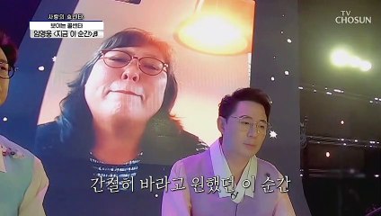 마음을 다해 부르는 임영웅 ‘지금 이 순간’♬