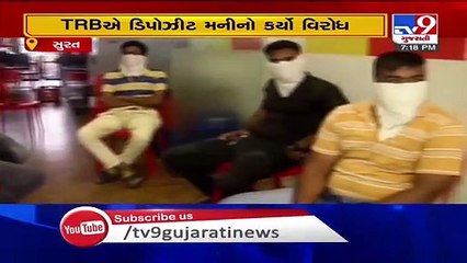 Irked over demand of Rs. 20,000 deposit, TRB jawans meet Congress leaders in Surat- TV9News