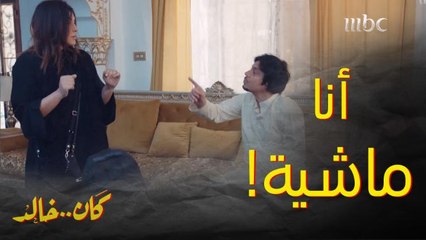 طرد أخته من بيتهم وسوى معاها مواقف شينة كأنها مثل الشغالة اللي بيردها المكتب 