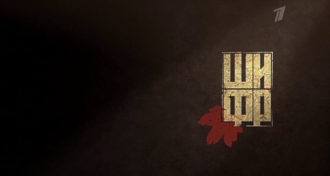 Шифр (2 сезон, 8 серия) (2020) HD детектив смотреть онлайн (Заключительная серия сезона)