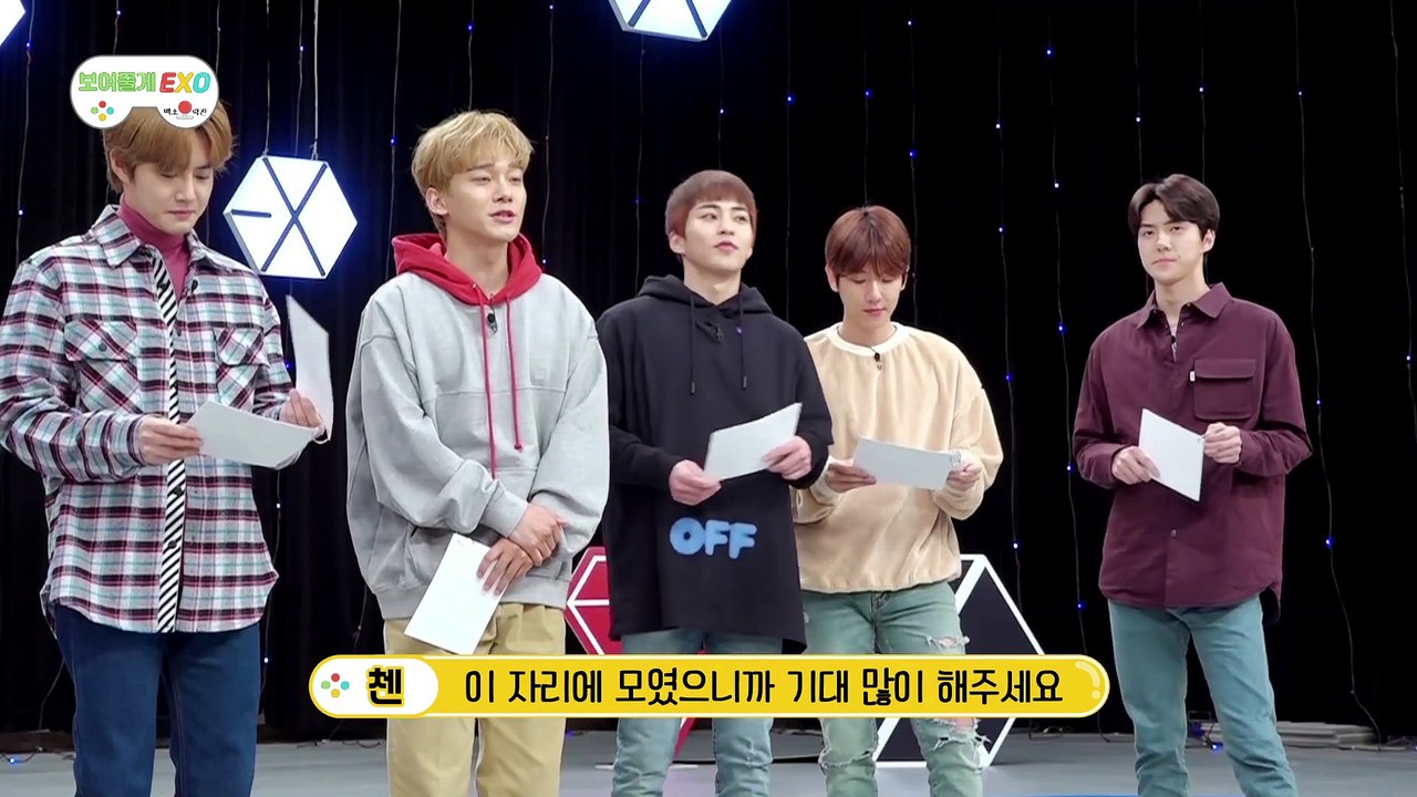 EXO game show-보여줄게 EXO-엑소오락관 ep 1