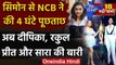 Drugs Case: Deepika Padukone, Rakul Preet Singh, Sara Ali Khan की अब बारी | NCB | वनइंडिया हिंदी