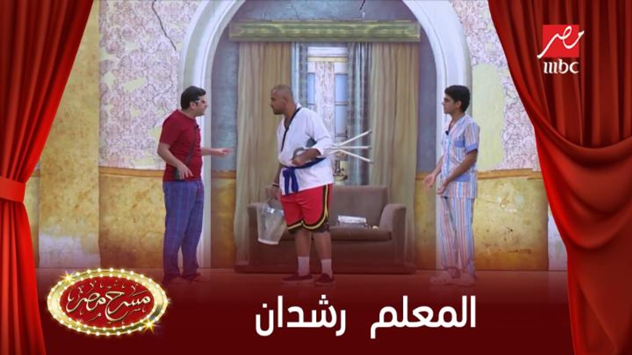 أول ظهور للمعلم رشدان في مسرح مصر