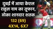 IPL 2020, RCB vs KXIP: KL Rahul Brings up his 2nd IPL hundred off 62 balls| वनइंडिया हिंदी