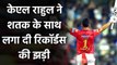IPL 2020, RCB vs KXIP: KL Rahul breaks many records with blistering hundred | वनइंडिया हिंदी