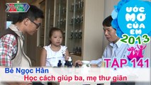 Làm rô-bốt quét nhà - Nguyễn Quốc Quang | ƯỚC MƠ CỦA EM | Tập 143