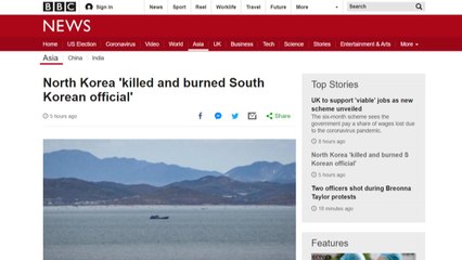 외신, 북의 남측 공무원 사살 신속 보도..."남북관계 악화할 듯" / YTN