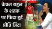 RCB vs KXIP, IPL 2020 : Preity zinta cheers as KL Rahul smashes his 2nd IPL century| वनइंडिया हिंदी