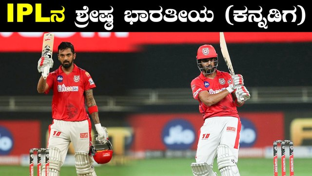 IPL 2020 KXIP vs RCB | ಇಂದಿನ ಪಂದ್ಯದಲ್ಲಿ KL Rahul ಮುರಿದ ದಾಖಲೆಗಳ್ಯಾವು |Oneindia Kannada