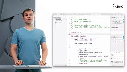 074 - iOS. NSManagedObjectModel, часть 2