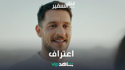 أنا بعشقك..فايز يعترف لنارين بحبه..ماذا كانت ردة فعلها؟