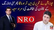Opposition had demanded a written NRO: Murad Saeed