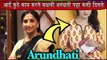 Madhurani Gokhale Prabhulkar Real Life | आई कुठे काय करते | Aai Kuthe Kay Karte | Star Pravah