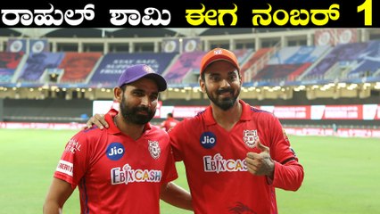 IPL 2020 KXIP vs RCB |  ಈಗ ಸದ್ಯಕ್ಕೆ ಆರೆಂಜ್ ಕ್ಯಾಪ್ ಹಾಗು ಪರ್ಪಲ್ ಕ್ಯಾಪ್ ಯಾರ ಬಳಿ ಇದೆ ?