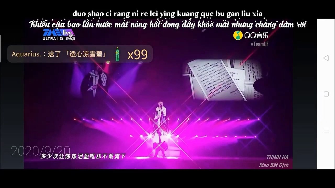 [Vietsub Live] Mao Bất Dịch 毛不易 - Thịnh Hạ 盛夏 | Online concert 2020