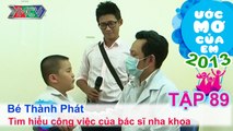 Tìm hiểu nghề bác sĩ nha khoa - Thái Nguyễn Thành Phát | ƯỚC MƠ CỦA EM | Tập 89