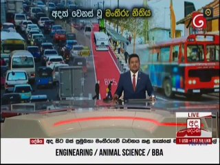Ada Derana Lunch Time News 23-09-2020