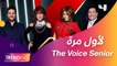 لأول مرّة بالوطن العربي مواهب فوق الستين في #MBCTheVoiceSenior كونوا على الموعد ابتداءً من 7 أكتوبر على #MBC1