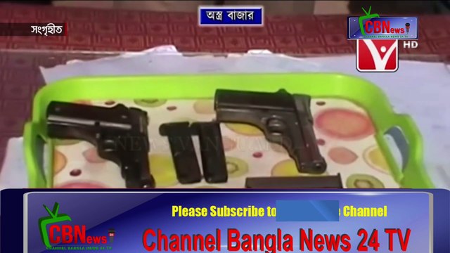 Bangladesh smuggled illegal arms across the border between India and Myanmar