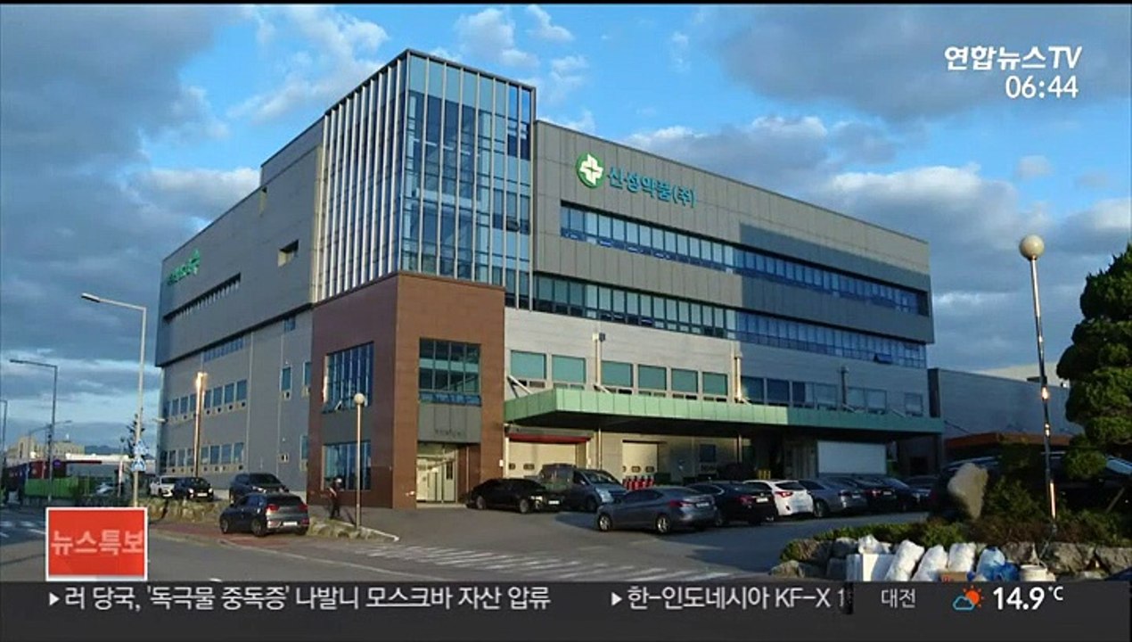 [AM-PM] 독감 백신 조사결과 발표…접종일정 바뀌나