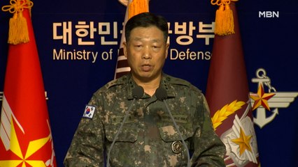 국방부 "북한군, 실종 공무원 총격 후 시신 해상서 불태워"