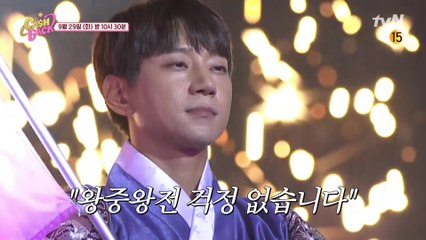 [왕중왕전 예고] '팀워크 만렙' 천하장사 헌터스, 왕중왕전도 자신감 뿜뿜★