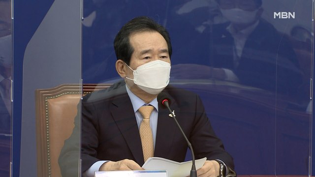 [MBN 프레스룸] 丁 개천절 집회 절대 불가