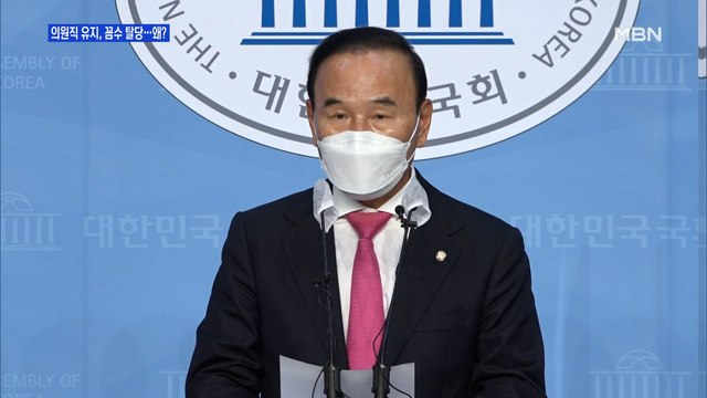 [백운기의 뉴스와이드] 박덕흠-이상직 '꼼수 탈당' 논란 / 보수단체, 강력 경고에도 개천절 집회 강행 예고