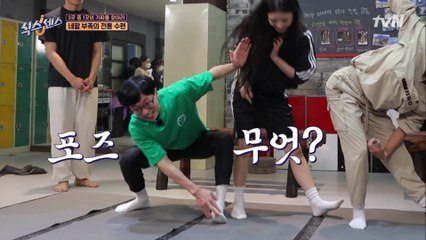 유재석, 네팔 전통 운동 1분 만에 GG선언! 배우팀과 가수팀의 극과극 온도차 ♨