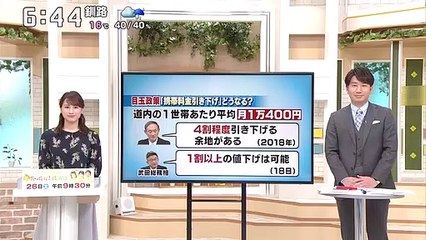 翔さん　inゼリー新CM＠いちおし