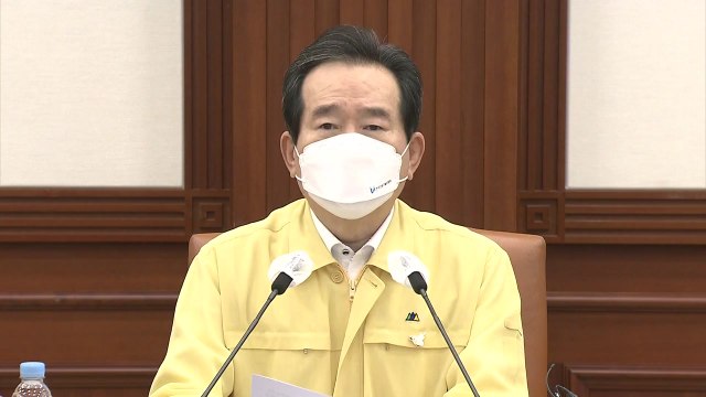 [현장영상] 정 총리 추석연휴 무사히 넘기도록 국민 참여와 협조 요청 / YTN