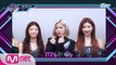 ’SPECIAL INTERVIEW’ ITZY(있지)